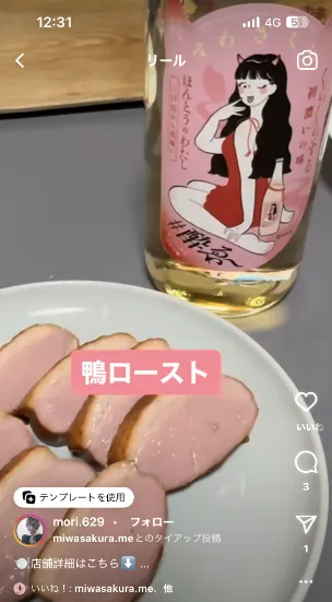 もりカフェさんの投稿