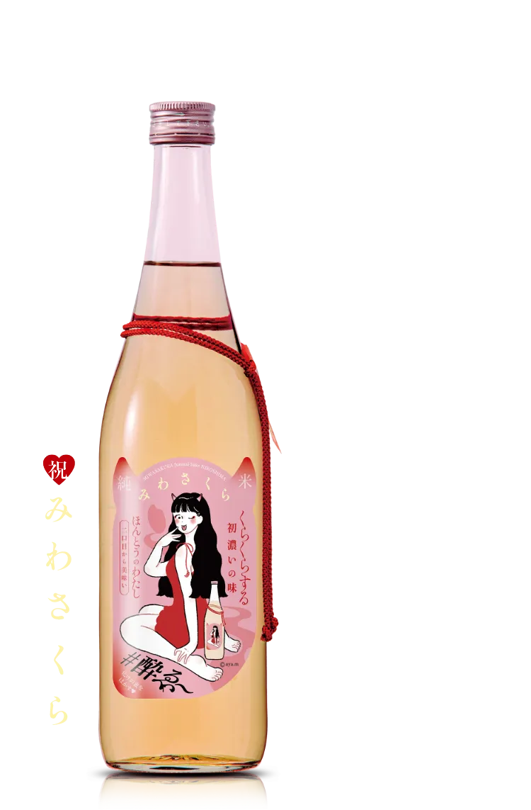 みわさくら純米酒720ml