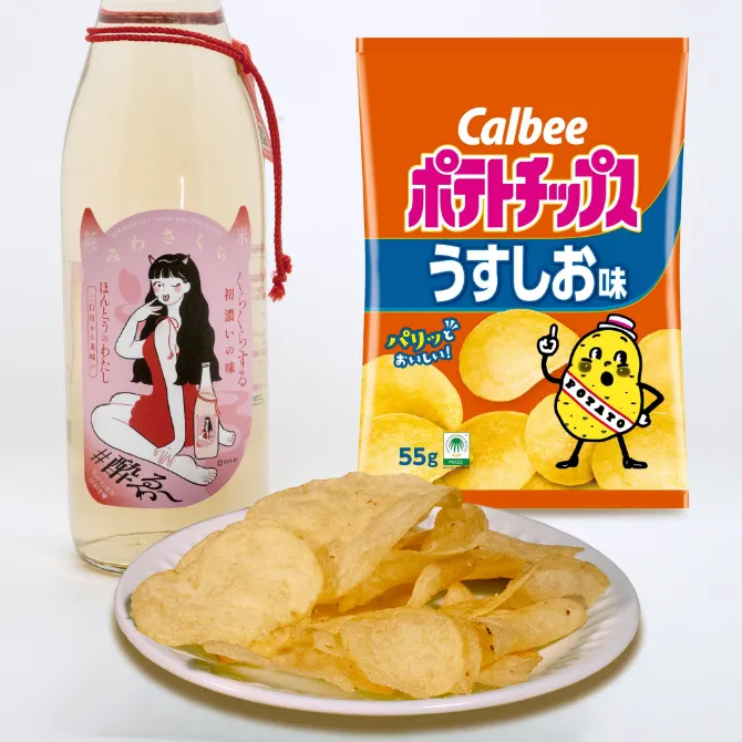 カルビーポテトチップスの写真