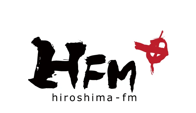 広島FMの写真